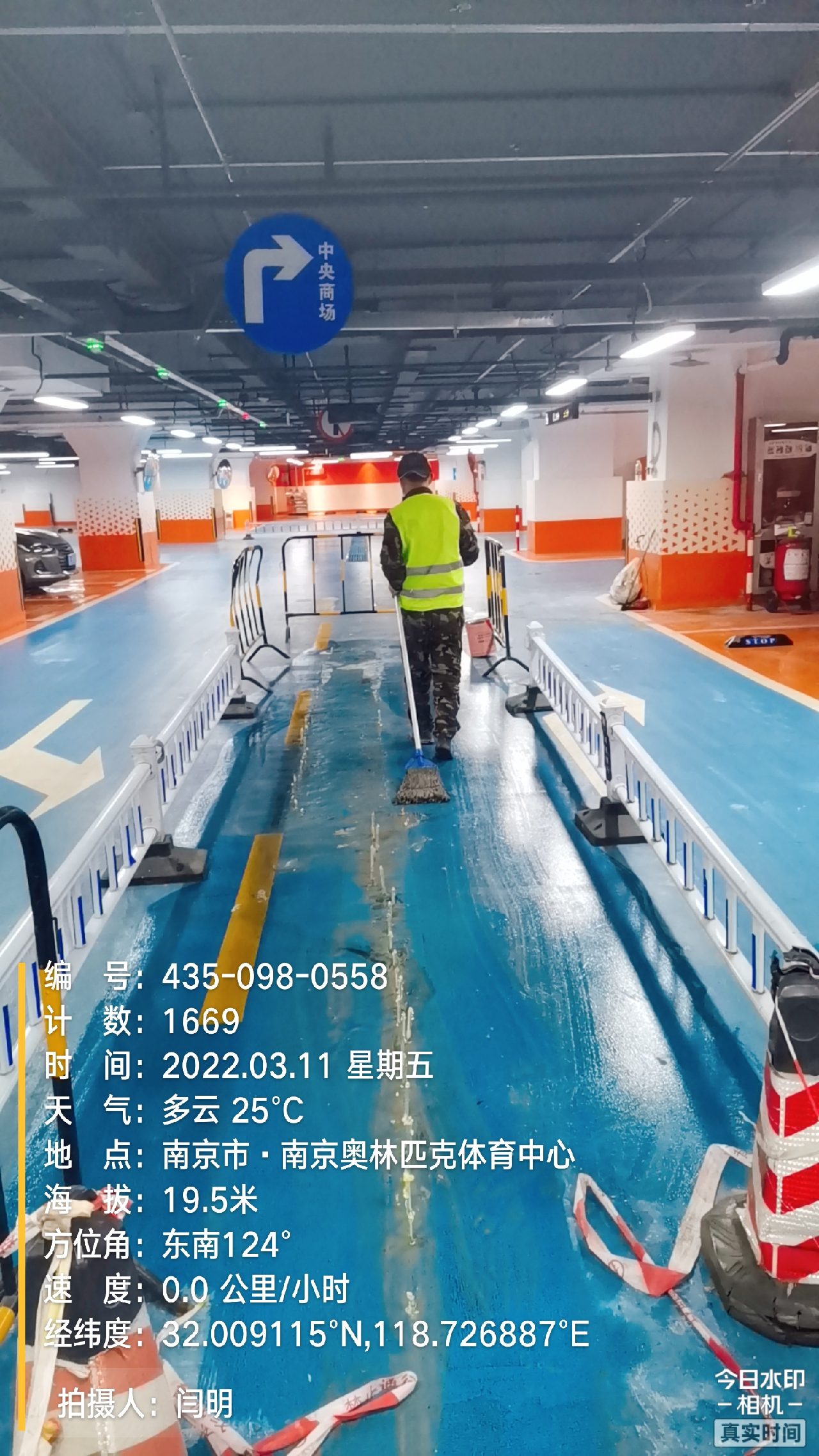 五河地下伸缩缝堵漏新技术