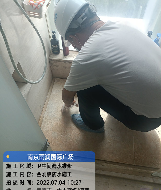 五河家庭卫生间渗水的处理与维护方法