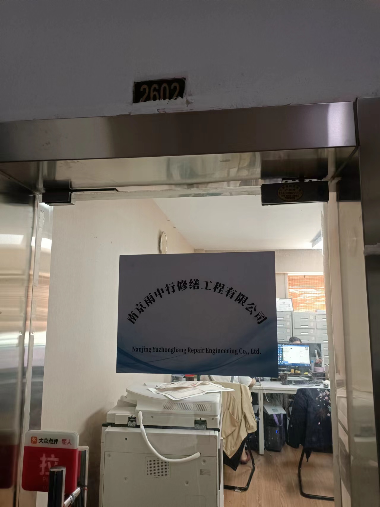 五河第三方房屋维修单位