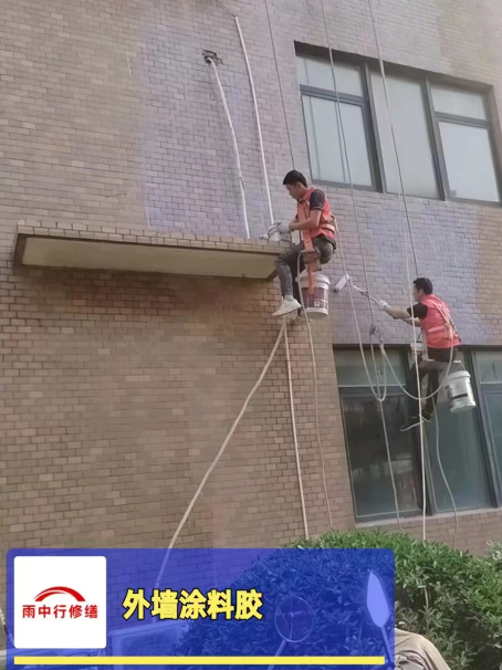 五河外墙防水修缮